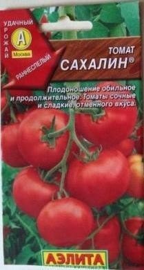 Сахалин томат семена